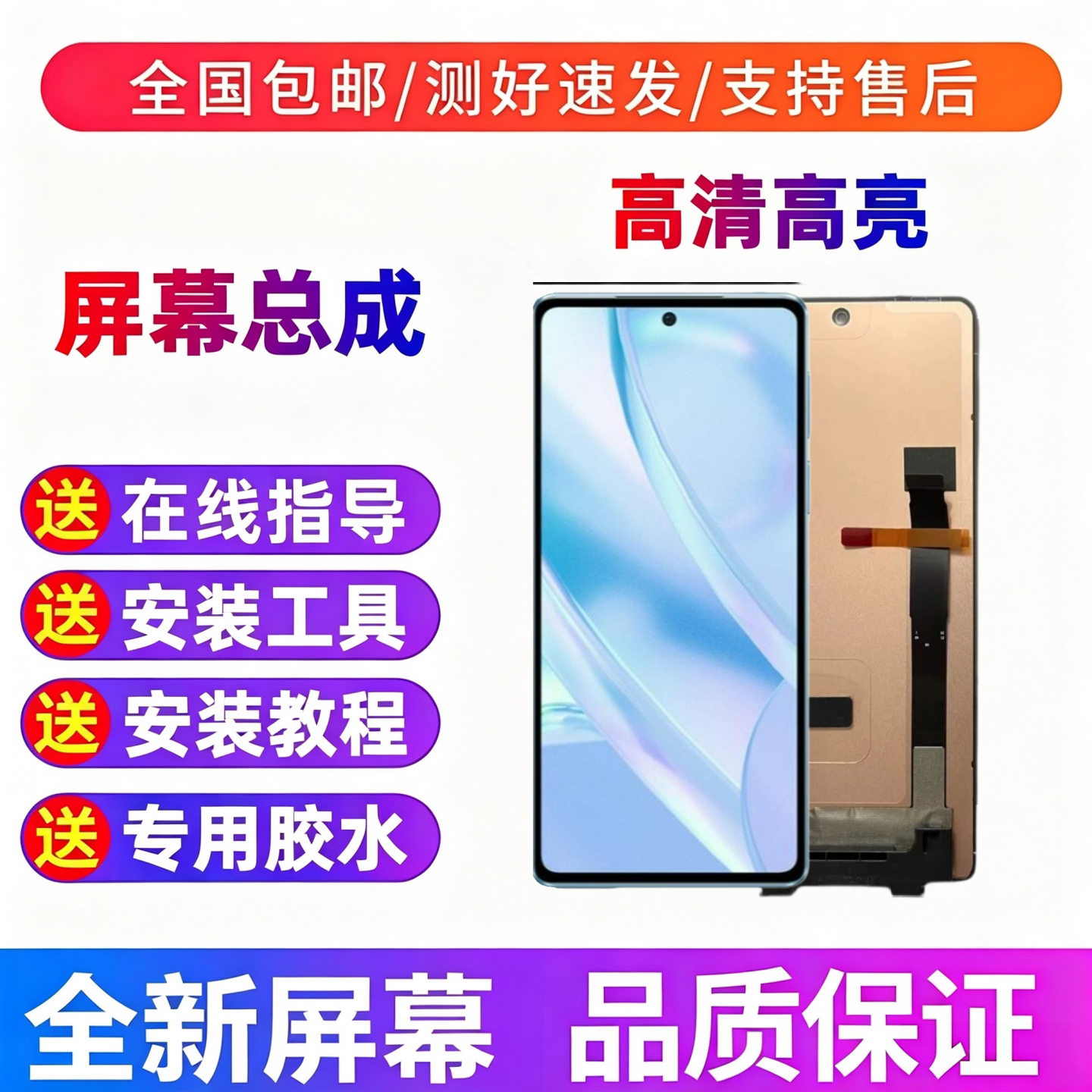 适用于Moto摩托罗拉edge s pro手机屏幕总成XT2153-1显示屏内外屏