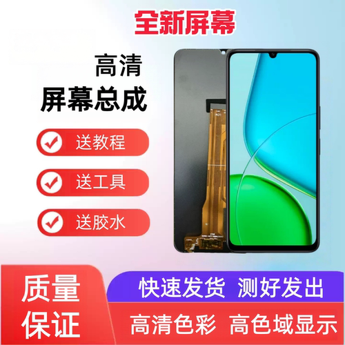 适用于vivo Y50S Y50i Y50m 5G手机屏幕总成带框触摸显示屏内外屏