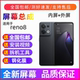 适用oppo reno8手机屏幕总成Reno8pro 触摸屏液晶显示屏内屏外屏