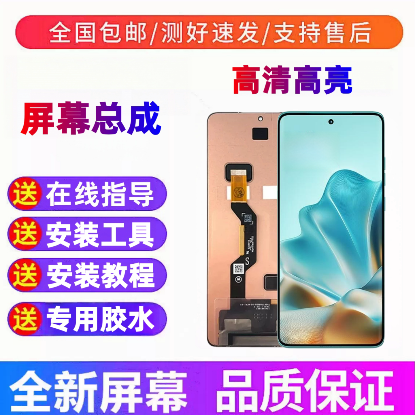 适用于 MEIZU 魅族Note16Pro魅族Note16手机屏幕总成显示屏内外屏