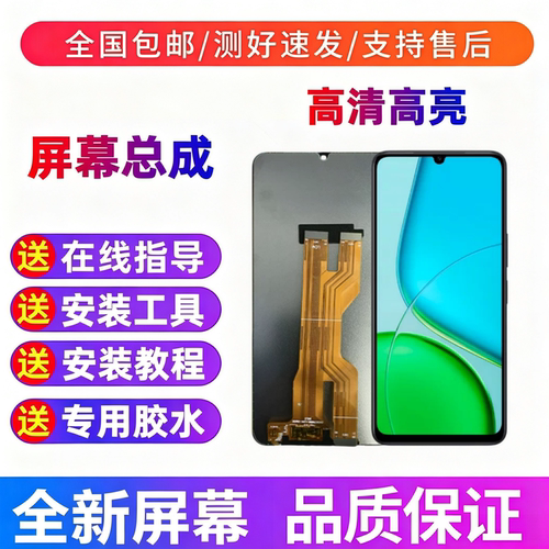 适用于vivo Y50s Y50e Y50c 5G手机屏幕总成带框触摸显示屏内外屏