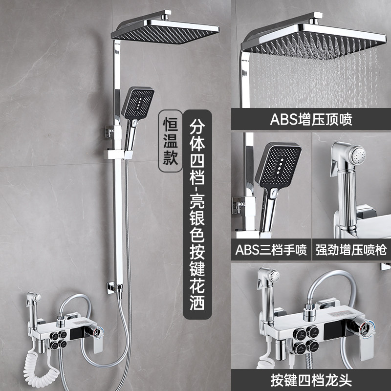 包安装分体式花洒带顶喷浴室卫生间淋雨小户型分离式洗澡喷头沐浴