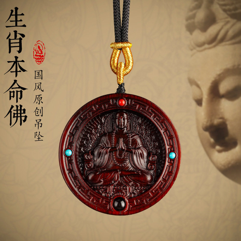 九华山地藏王守护神吊坠