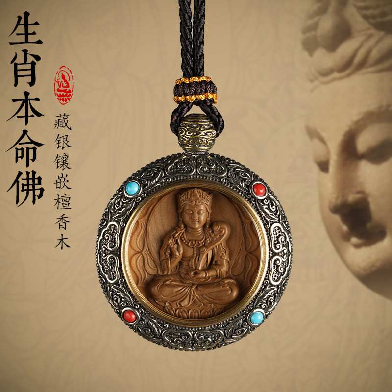 古法藏银镶嵌檀香十二生肖吊坠