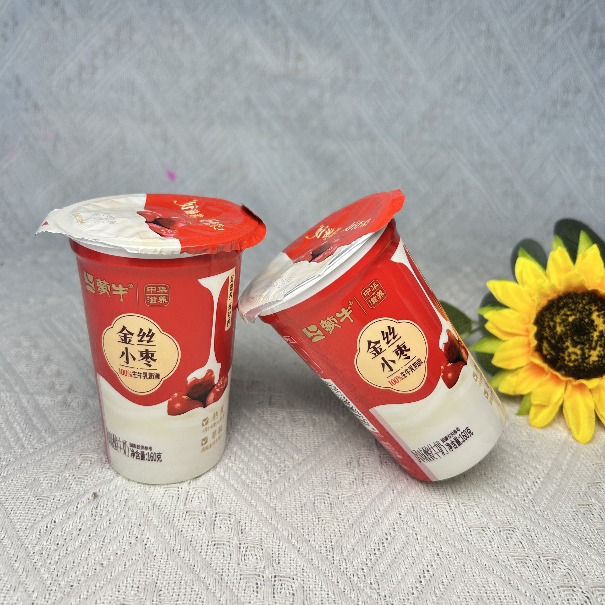 蒙牛酸奶金丝小枣酸奶杯100%生牛乳奶源160g原味红枣味营养早餐奶
