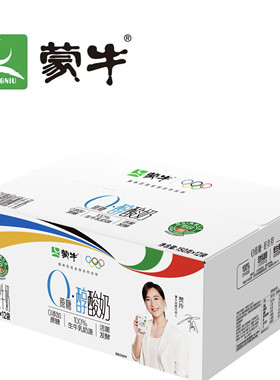 蒙牛0蔗糖酸奶150g袋装养早餐奶