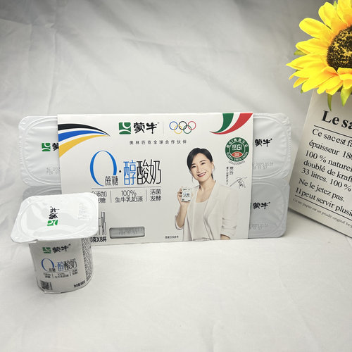 蒙牛八连杯0蔗糖生牛乳发酵酸奶