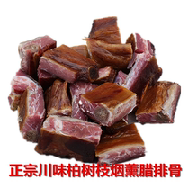 1 jin pork ribs, cypress branches, smoked bacon, straight row, salt row, air dried cured meat, homemade bacon, Chongqing Sichuan specialty