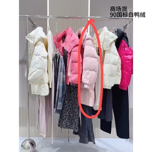 好品质 商场货 外套羽绒服 90国标白鸭绒 随意卖 品牌撤柜