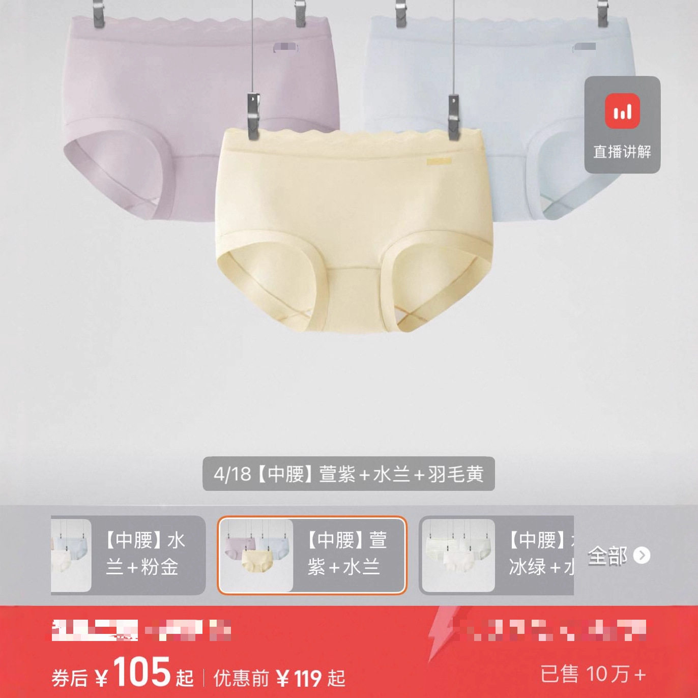 蕉*内家 原单银皮510Air女士内裤中腰三角纯棉裆健身瑜伽抗菌,女士内衣/男士内衣/家居服,女三角裤,淘宝优惠券,粉丝福利购,淘宝优惠卷