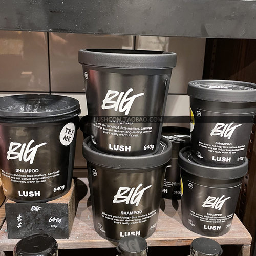 丰盈油性LUSH洗发膏Big蓬松