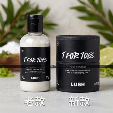 英国LUSH福爽脚粉足部护理