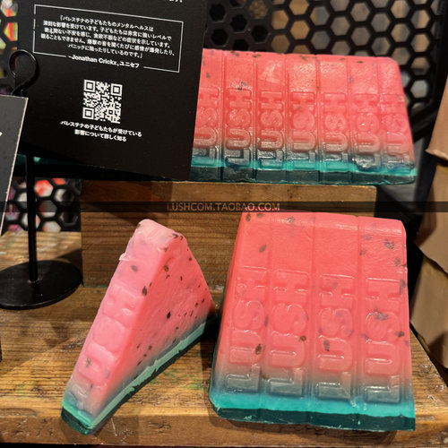 西瓜WatermelonLUSH紧致皮肤