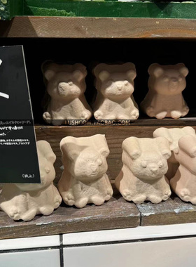 LUSH北极小熊香氛皂椰香可爱