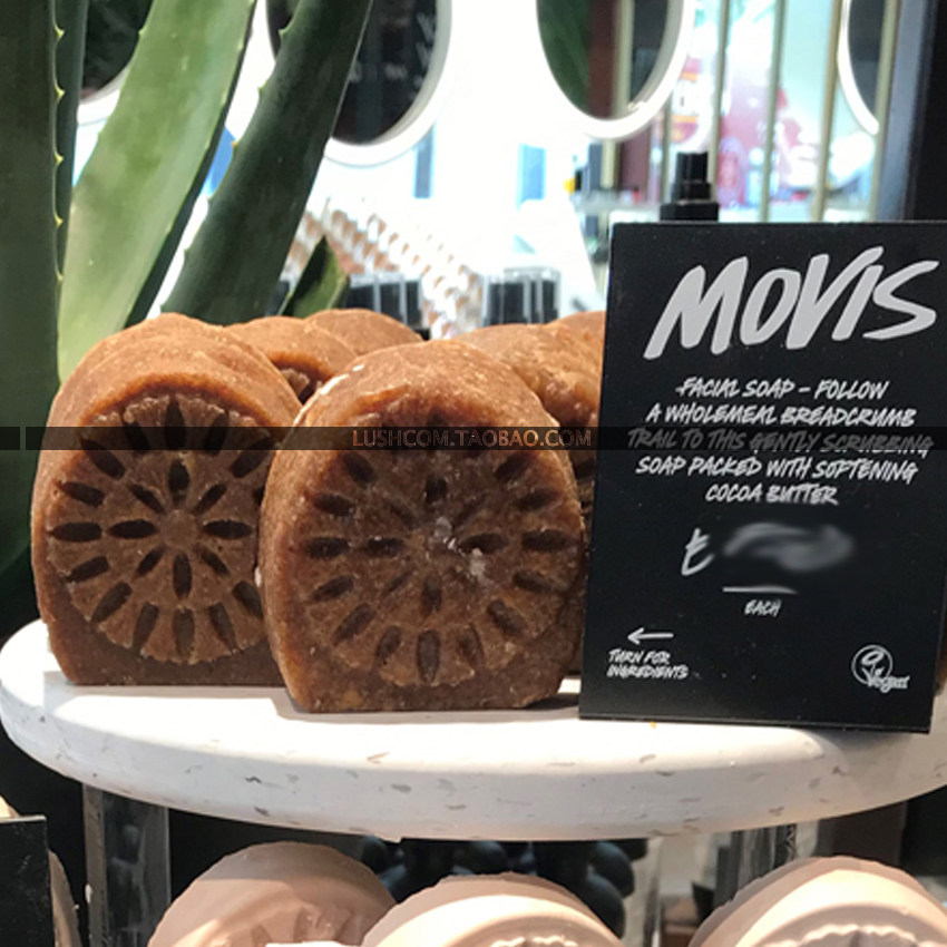 现货 英国产 LUSH谷麦全麦面包洁面皂提亮肤色去角质Movis 滋润