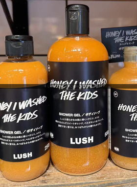 英国Lush It's Raining Men我爱蜜糖儿沐浴露保湿滋润 250/500g