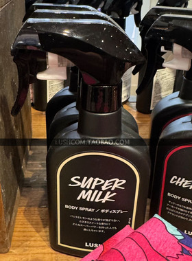 燕麦奶身体喷雾LUSHsupermilK