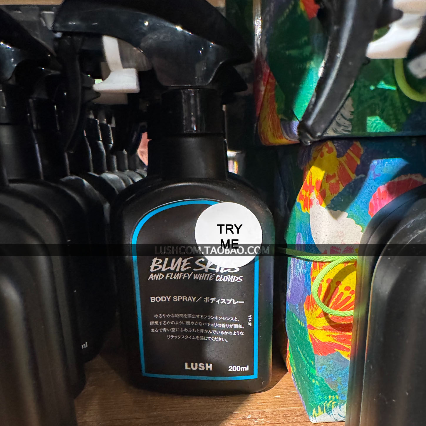 LUSH 蓝天白云身体喷雾 blue skies 木质调乳香 香水香氛 祛异味,美容护肤/美体/精油,沐浴油,淘宝优惠券,粉丝福利购,淘宝优惠卷