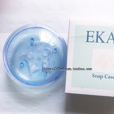 lush露诗镂空护发橄榄实用皂盒