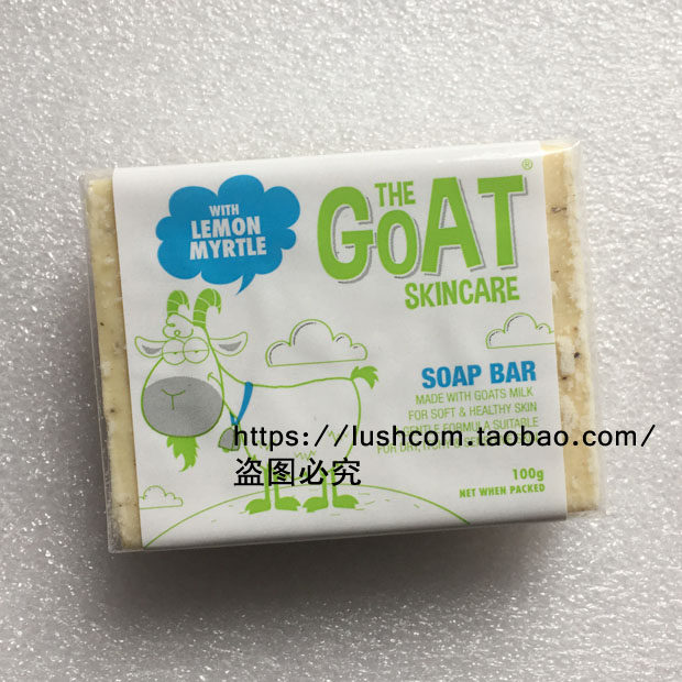 现货澳洲the goat skincare 天然羊奶皂婴儿孕妇100g 柠檬味