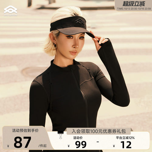 Aria Leisure 高尔夫球帽女空顶帽羽毛球运动网球遮阳帽百搭时尚
