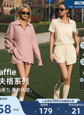 Aria Leisure 宽松运动休闲长袖T恤女春新款套装运动内衣三分短裤