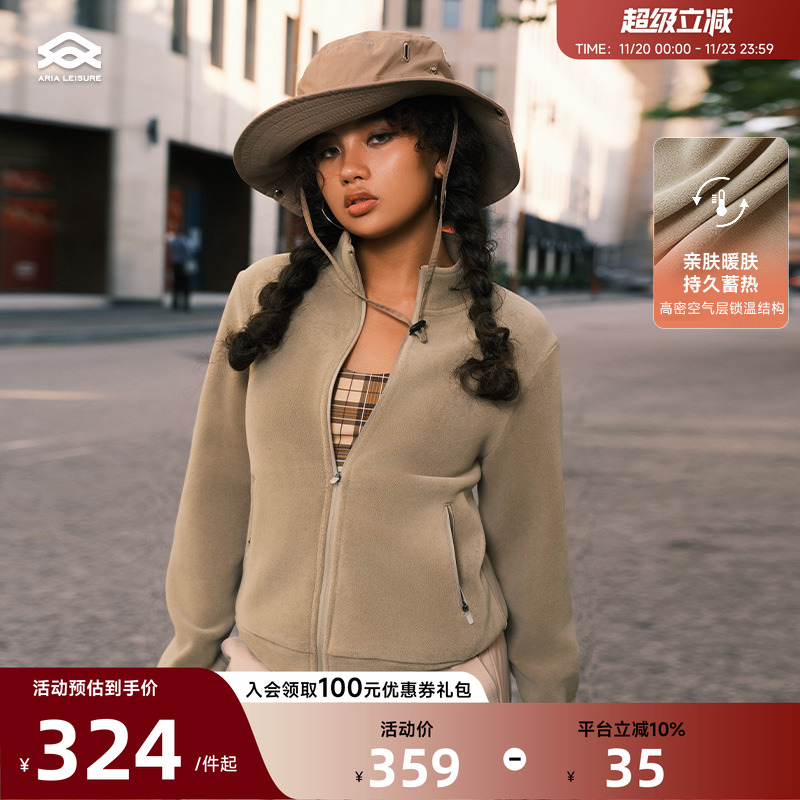 ARIALEISURE运动健身外套