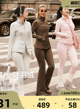Aria Leisure轻薄羽绒服女秋冬新款保暖瑜伽上衣跑步修身羽绒外套