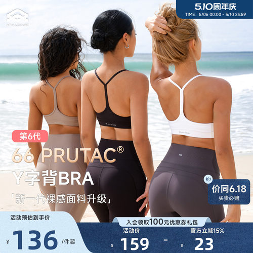 ARIALEISURE美背运动内衣