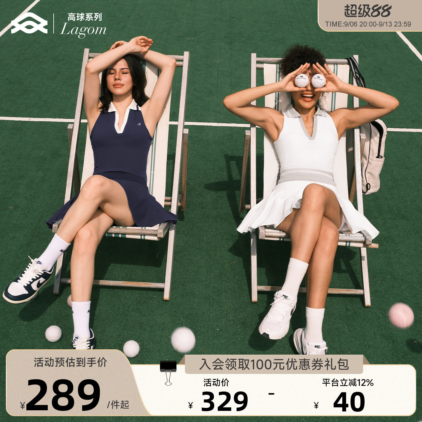 【ARIALEISURE 高球系列】运动休闲上衣带胸垫女夏季网球短裙套装图片