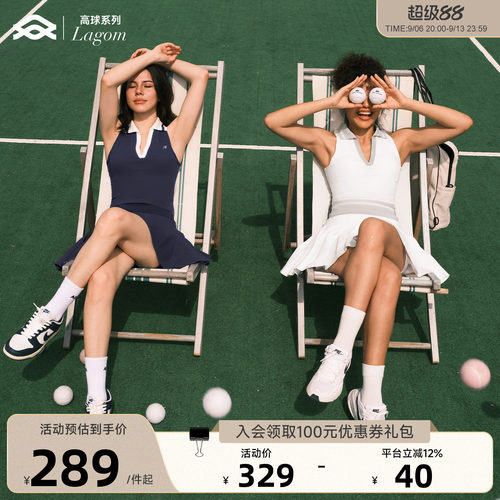 【ARIALEISURE 高球系列】运动休闲上衣带胸垫女夏季网球短裙套装