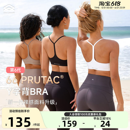 Aria Leisure 运动内衣女美背普拉提细带文胸健身bra背心瑜伽服