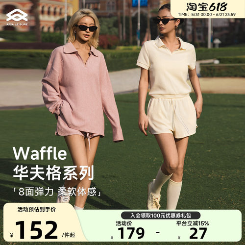 Aria Leisure 宽松运动休闲长袖T恤女春新款套装运动内衣三分短裤