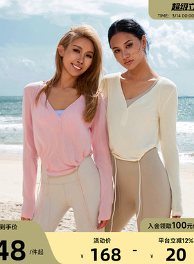 Aria Leisure 运动长袖T恤罩衫女宽松瑜伽服上衣户外跑步健身春夏