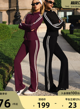 Aria Leisure瑜伽服外套健身上衣女美式运动休闲套装微喇阔腿长裤