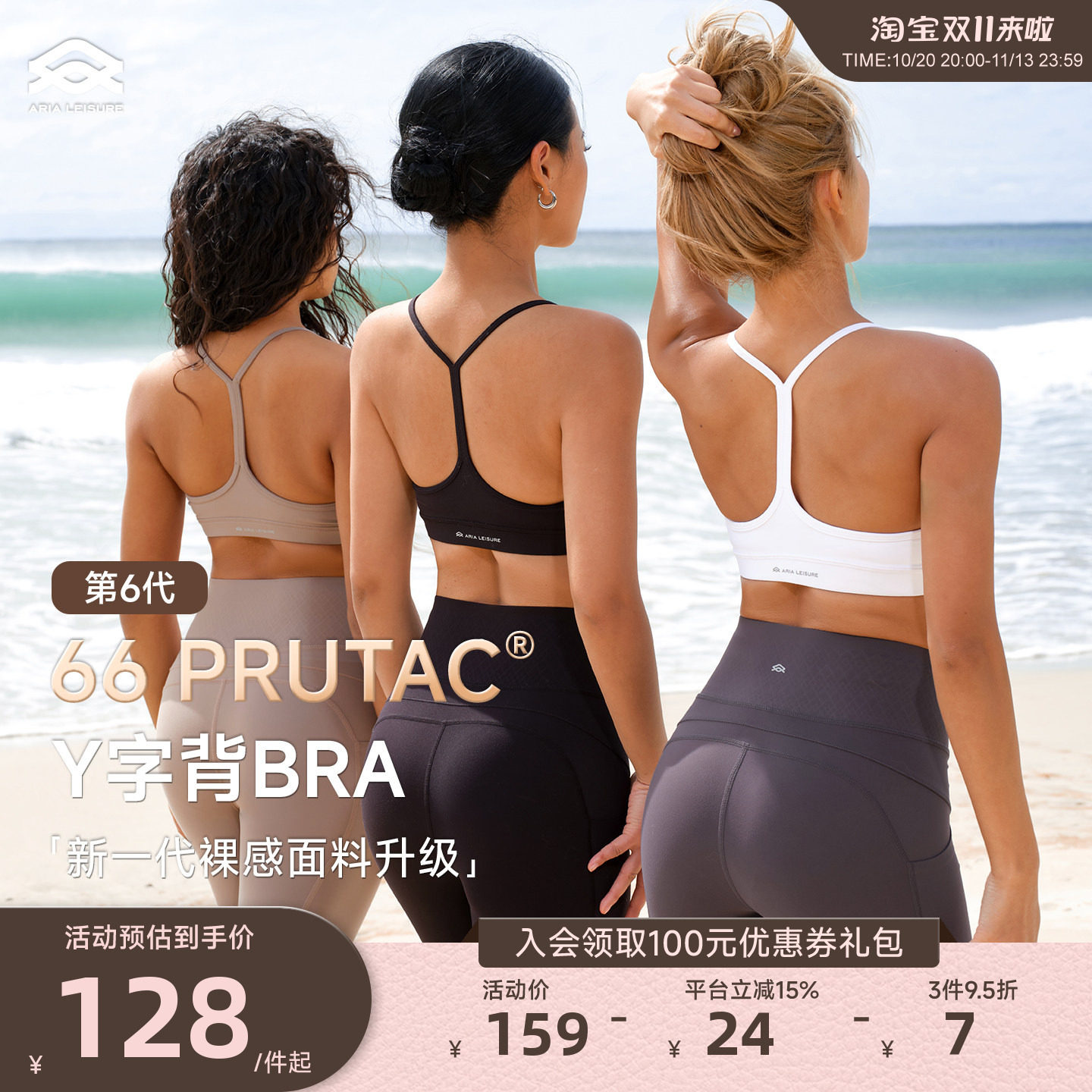 Aria Leisure 运动内衣女美背普拉提细带文胸健身bra背心瑜伽服