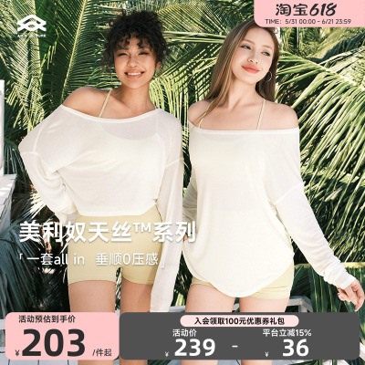 Aria Leisure 普拉提绝美瑜伽服女宽松轻薄长袖健身T恤运动罩衫