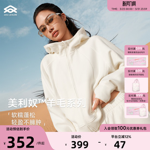 运动休闲套装 宽松运动休闲卫衣外套女连帽秋冬新款 Leisure Aria
