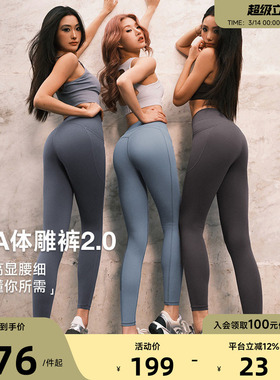 Aria Leisure 体雕裤瑜伽裤女提臀九分裤运动健身裤普拉提瑜伽服