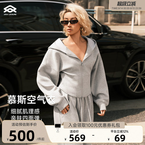 Aria Leisure修身运动休闲外套女秋新款连帽卫衣外套瑜伽健身上衣