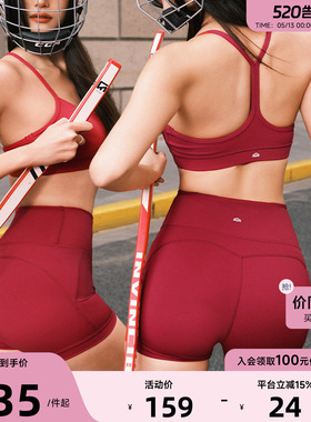 Aria Leisure红色运动内衣美背女健身文胸瑜伽服上衣背心运动套装