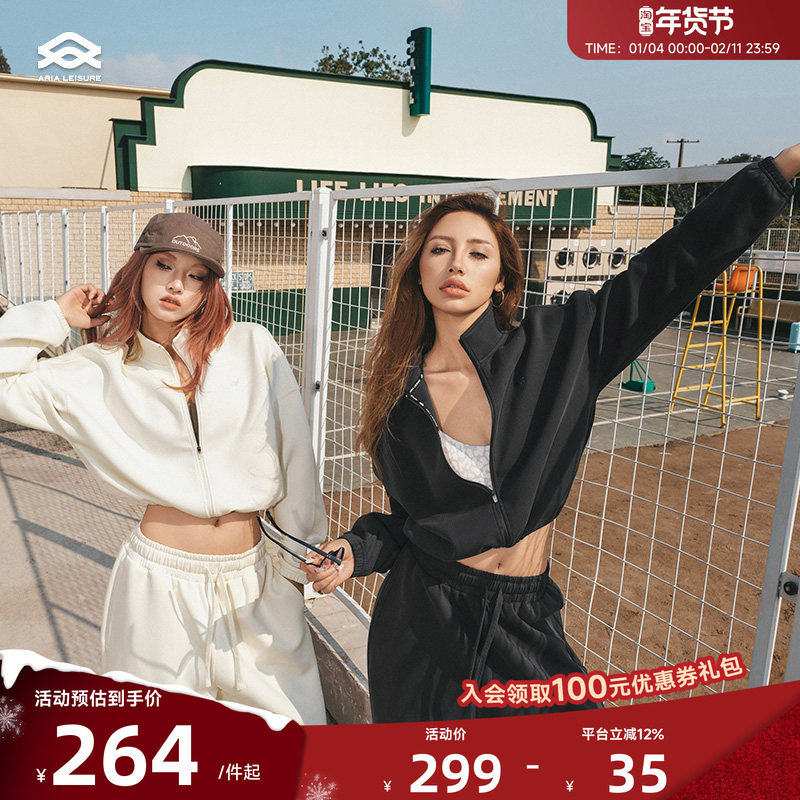 Aria Leisure 运动卫衣外套女春短款休闲运动上衣健身瑜伽服外套,运动服/休闲服装,运动茄克/外套,淘宝优惠券,粉丝福利购,淘宝优惠卷