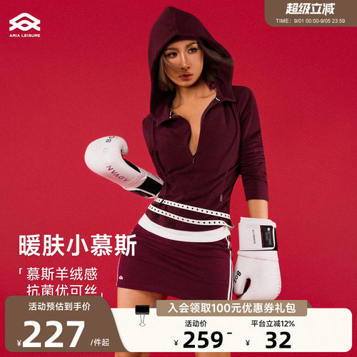 Aria Leisure红色运动上衣长袖女修身连帽秋冬季日常运动休闲套装