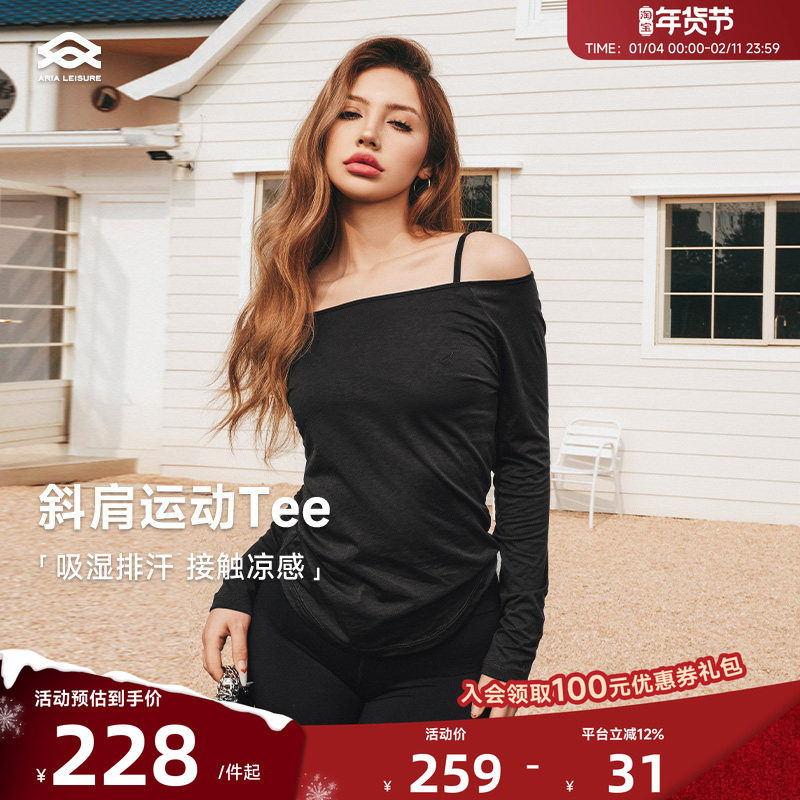 Aria Leisure 运动T恤长袖瑜伽服健身普拉提35%美利奴绵羊毛罩衫,运动服/休闲服装,运动T恤,淘宝优惠券,粉丝福利购,淘宝优惠卷