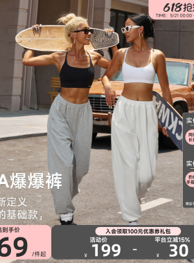 Aria Leisure 美式运动裤女休闲春宽松束脚卫裤灰色跑步健身长裤