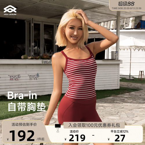 Aria Leisure 运动休闲背心女夏瑜伽健身上衣背心外穿带胸垫美背