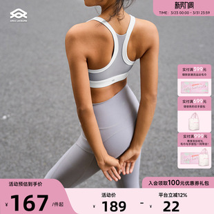 Aria 中强度运动内衣女健身训练跑文文胸工字背运动背心 Leisure