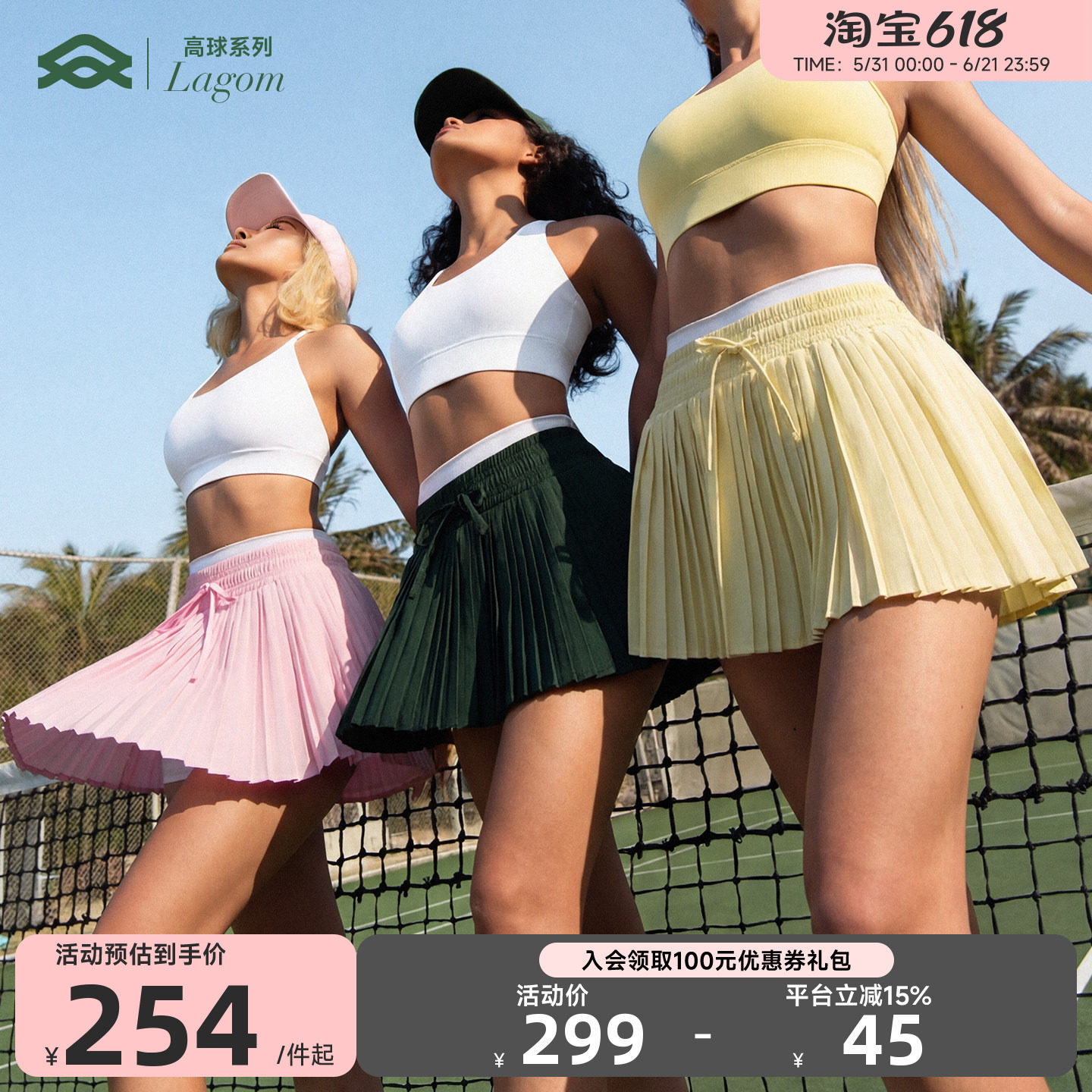 【ARIALEISURE 高球系列】运动百褶裙网球短裙假两件防走光带球兜
