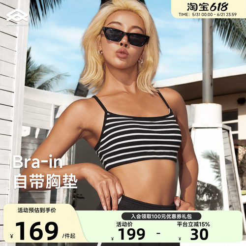 Aria Leisure 运动内衣外穿女夏季健身文胸瑜伽背心带胸垫普拉提