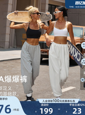 Aria Leisure 美式运动裤女休闲春宽松束脚卫裤灰色跑步健身长裤